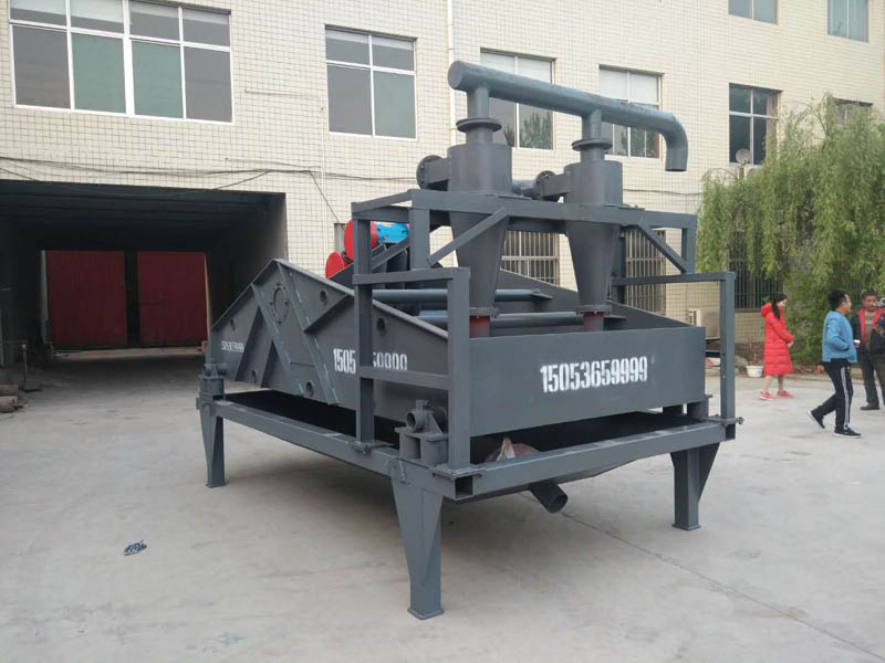 細沙回收泥漿脫水設(shè)備