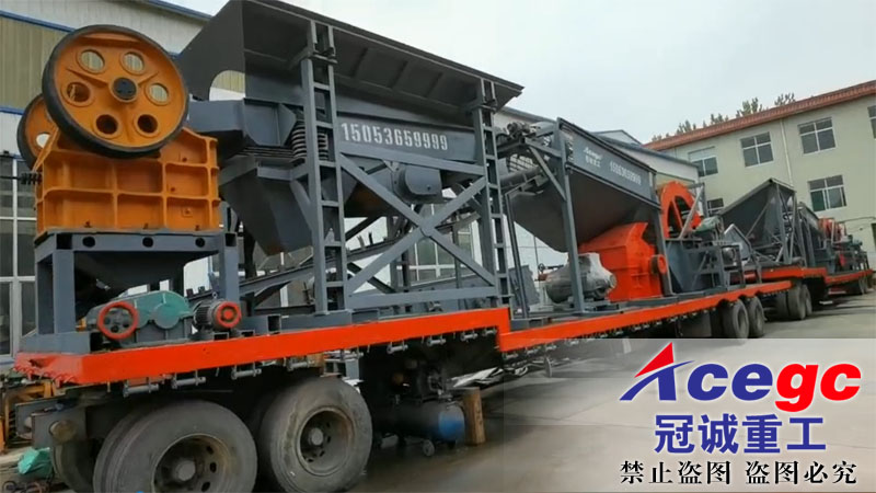 移動石料制砂洗沙設備